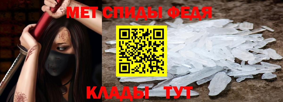 Amphetamine VHQ  Вход с VPN  Карпинск 