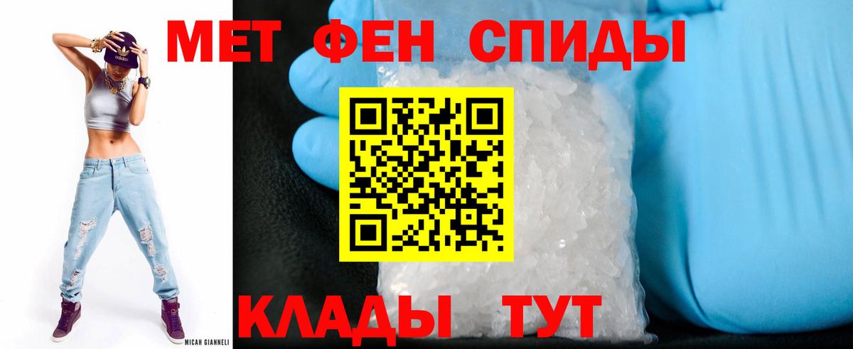 Амфетамин VHQ Карпинск
