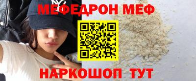 прущая мука Павлово