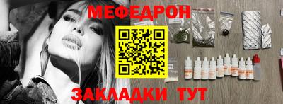соль курить ск Отрадное