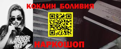 соль курить ск Отрадное