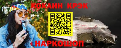 прущая мука Павлово