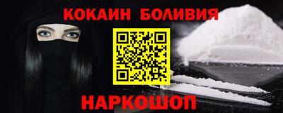 прущая мука Павлово