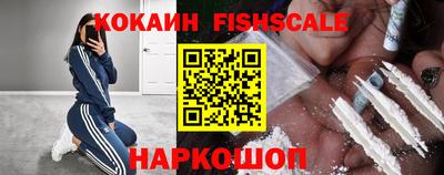 соль курить ск Отрадное