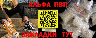 прущая мука Павлово