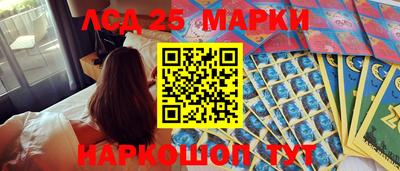 соль курить ск Отрадное