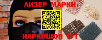 соль курить ск Отрадное