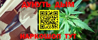 соль курить ск Отрадное
