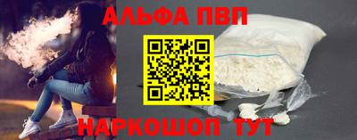 мяу мяу кристалл Отрадный