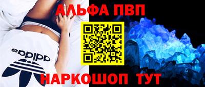 мяу мяу кристалл Отрадный
