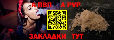 соль курить ск Отрадное