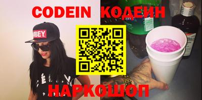 мяу мяу кристалл Отрадный
