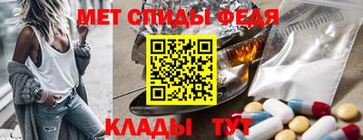 мяу мяу кристалл Отрадный