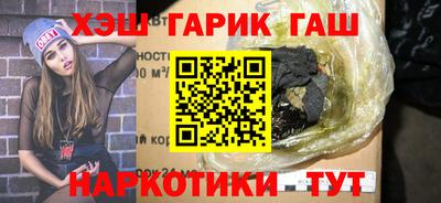 мяу мяу кристалл Отрадный