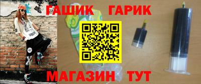 мяу мяу кристалл Отрадный
