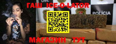 соль курить ск Отрадное