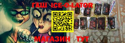 мяу мяу кристалл Отрадный
