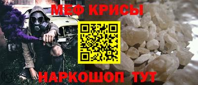 соль курить ск Отрадное