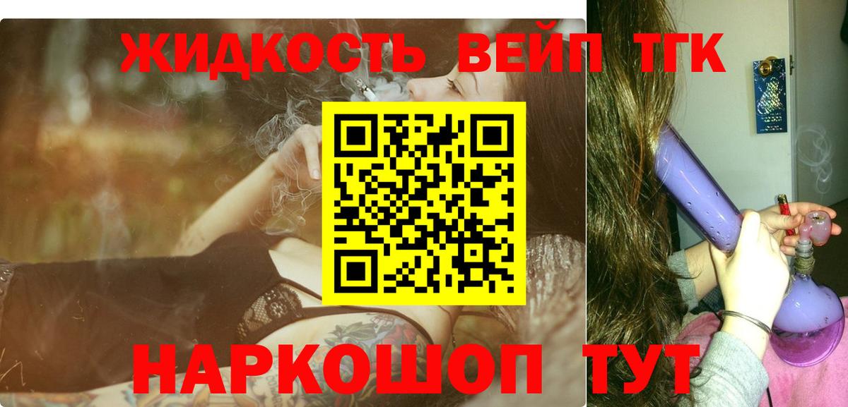 Дистиллят ТГК концентрат Карпинск
